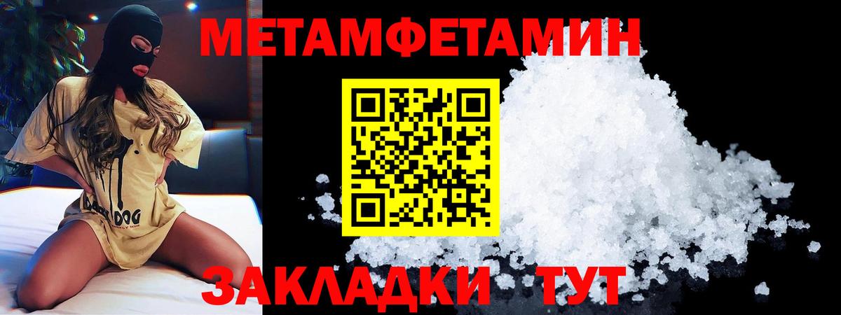 Гашиш Елизово