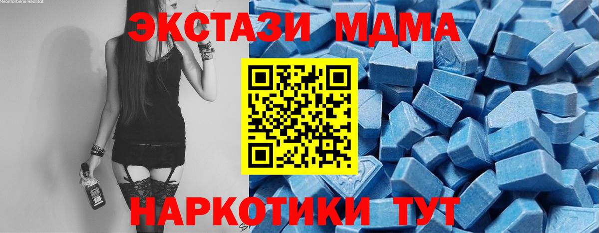 Ecstasy VHQ Елизово