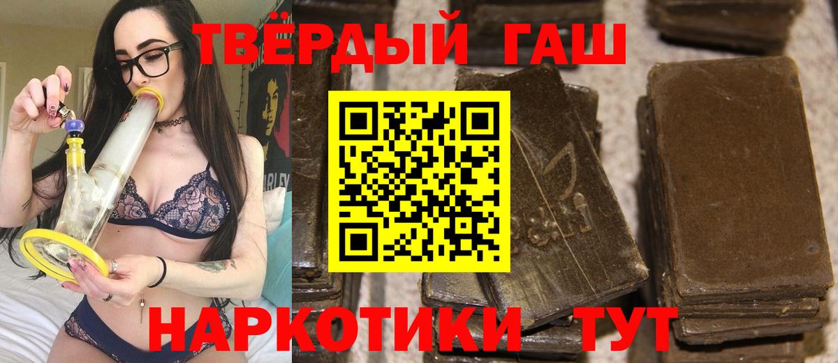 Марихуана  Гашиш  МАРИХУАНА  Мефедрон кристаллы  Кокаин  Елизово  Вход с VPN 