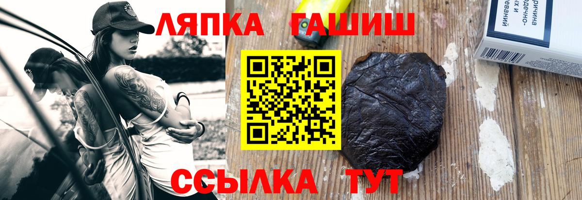 ГАШИШ hashish  ГАШИШ  Елизово  ГАШ хэш  Вход с VPN 