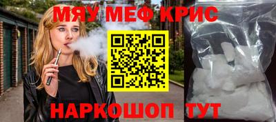 марихуана Кулебаки