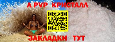 амф Кунгур