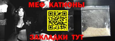 марихуана Кулебаки