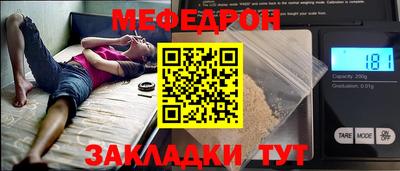 СК Кумертау