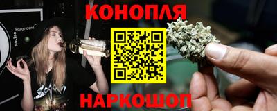 марихуана Кулебаки