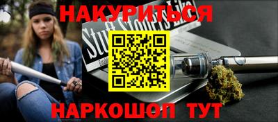 амф Кунгур