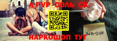 амф Кунгур