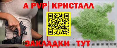 марихуана Кулебаки