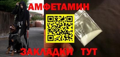 амф Кунгур