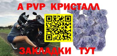 амф Кунгур
