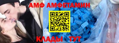 амф Кунгур