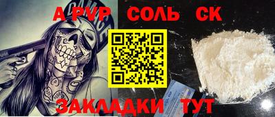 СК Кумертау