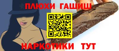марихуана Кулебаки