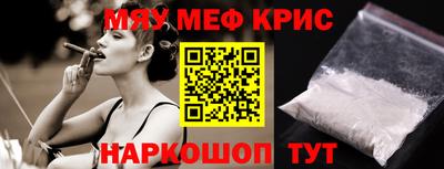 амф Кунгур