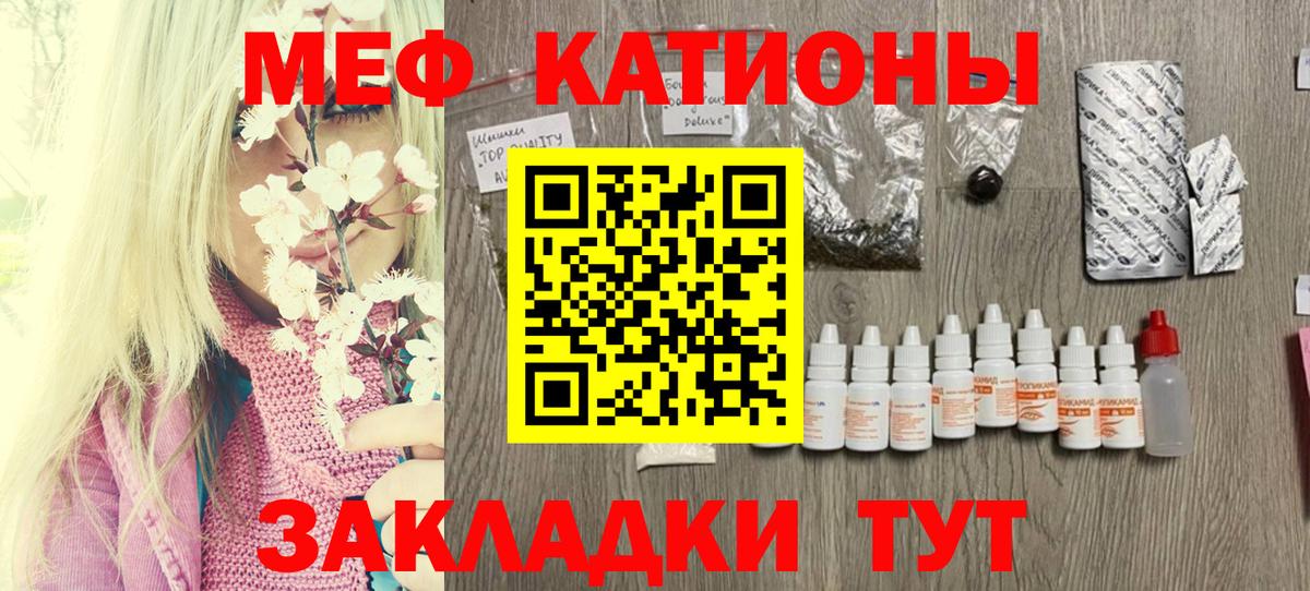 Елизово  МЯУ-МЯУ мяу мяу  Вход с VPN  МЯУ-МЯУ VHQ 