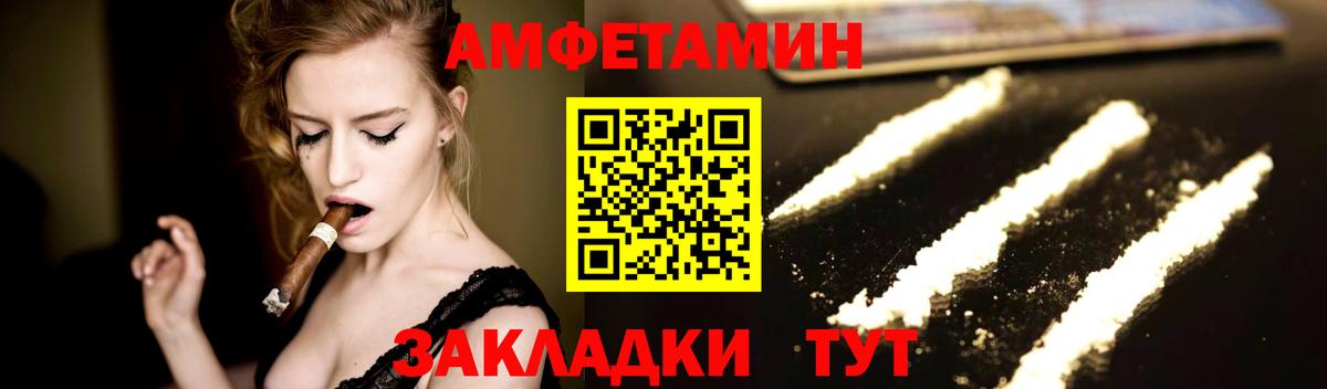 Первитин Декстрометамфетамин 99.9% Елизово