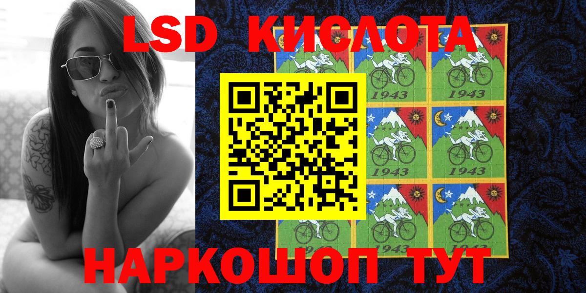 Марки 25I-NBOMe 1,5мг  Марки 25I-NBOMe 1,5мг  Вход с VPN  где продают   Елизово 