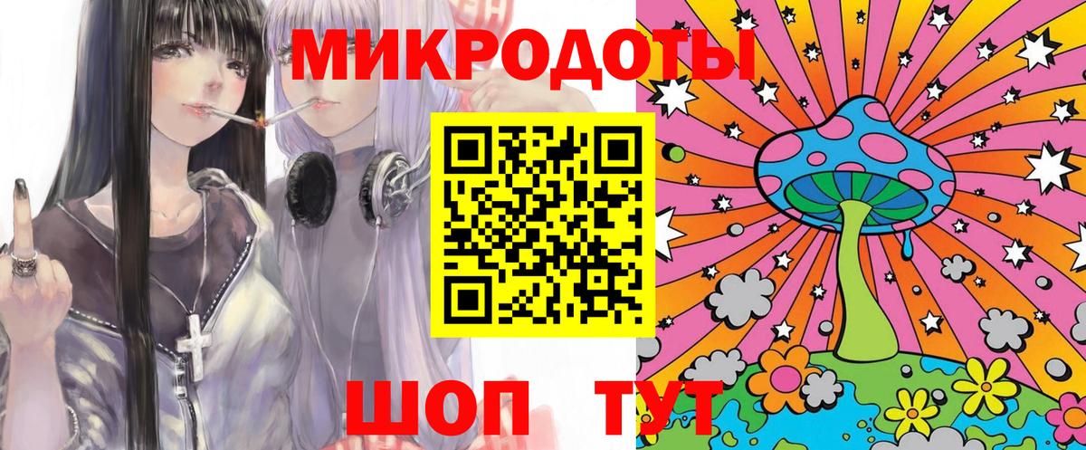 Псилоцибиновые грибы Magic Shrooms Елизово