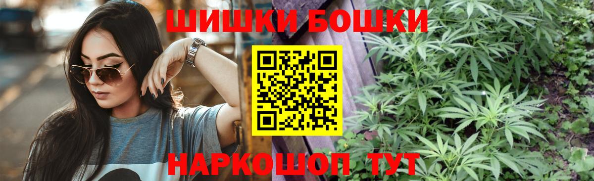 МАРИХУАНА SATIVA & INDICA Елизово